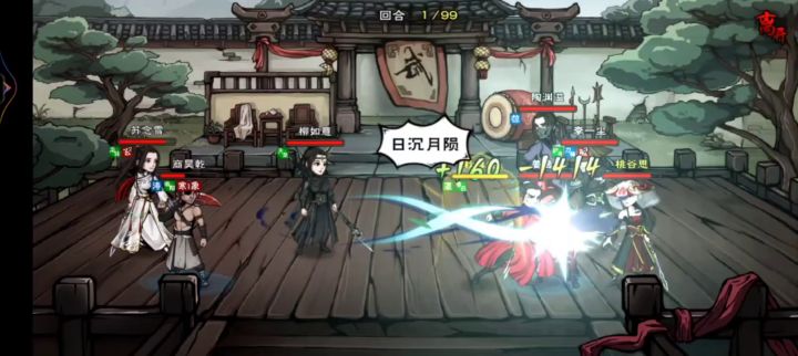 这武道打得……截图