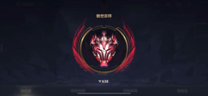 这下有人均段位了吧截图