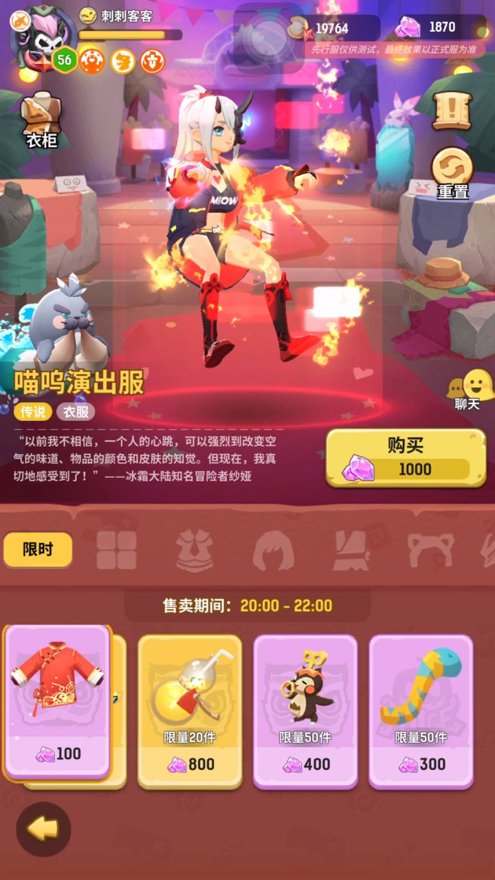时装店截图