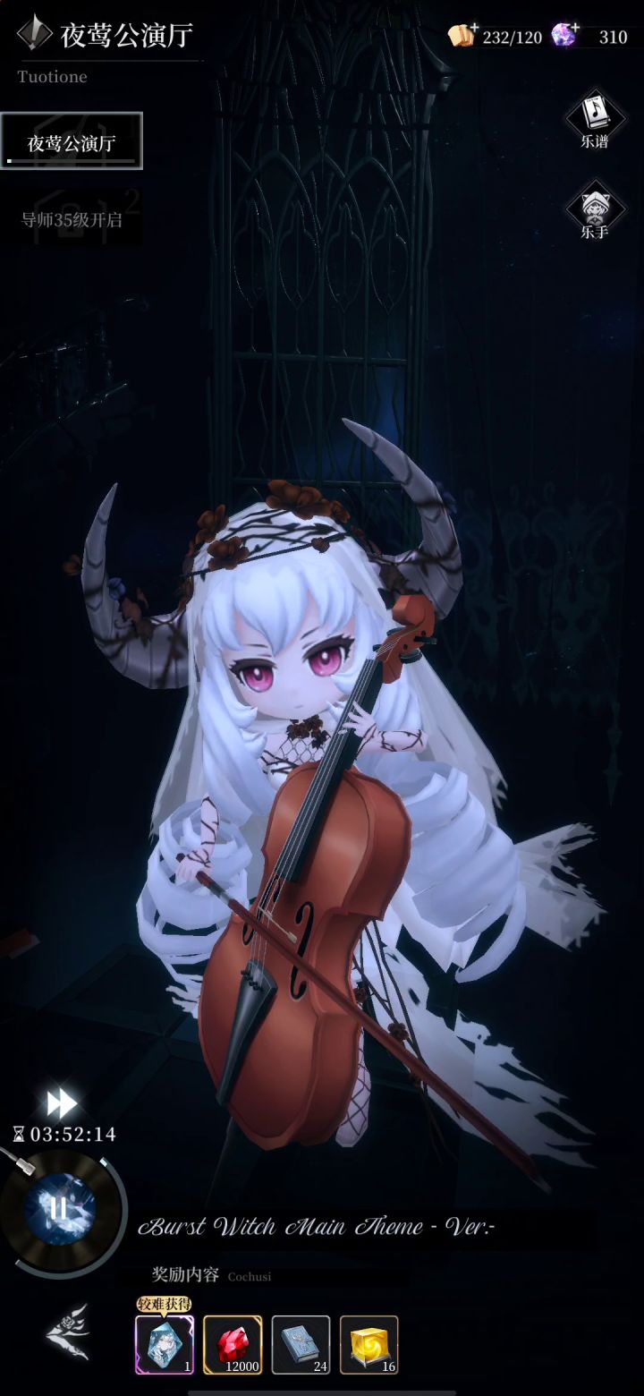 一曲肝肠断，天涯何处觅知音。截图
