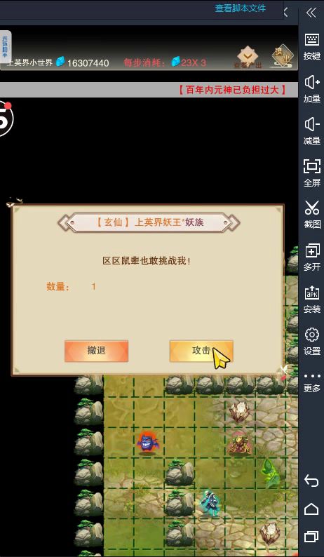 颤抖的手截图