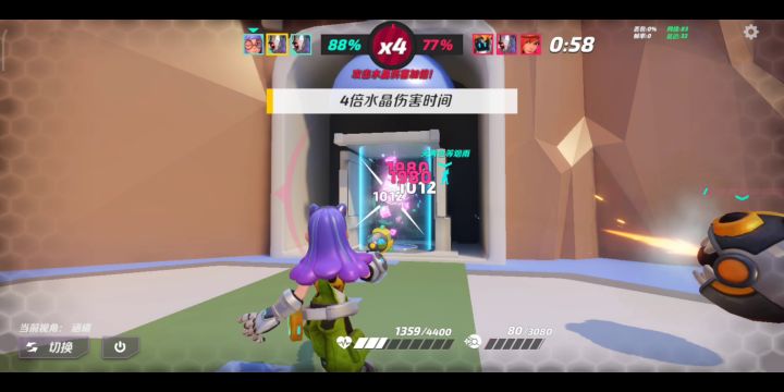乾坤颠倒只需五秒截图