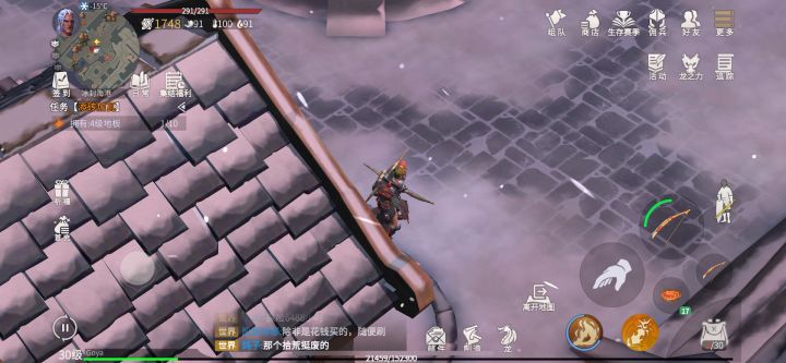 又是八个?截图