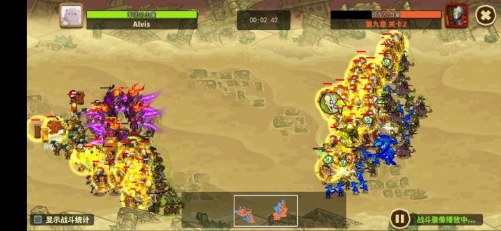 哥布林侦察兵yyds（9-2）截图