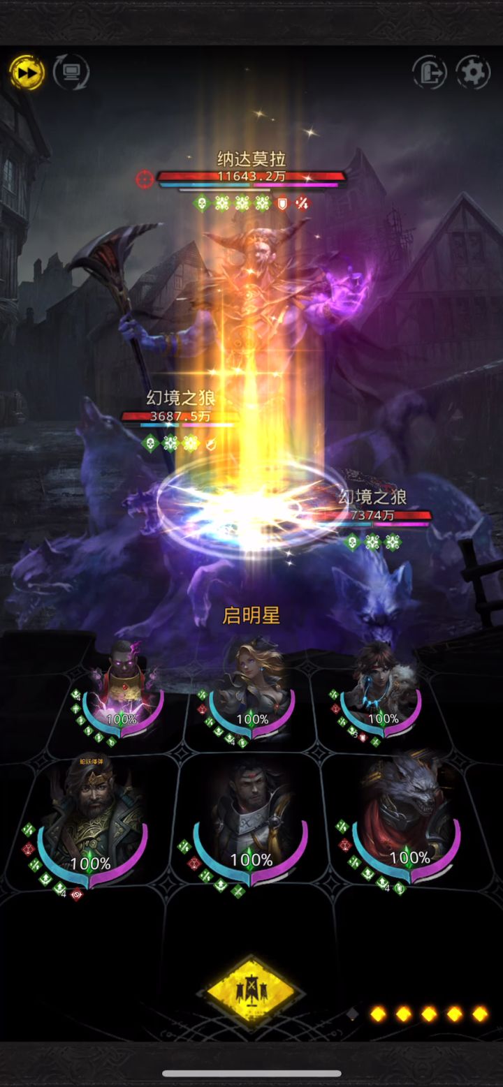 单日战争攻略三狗截图