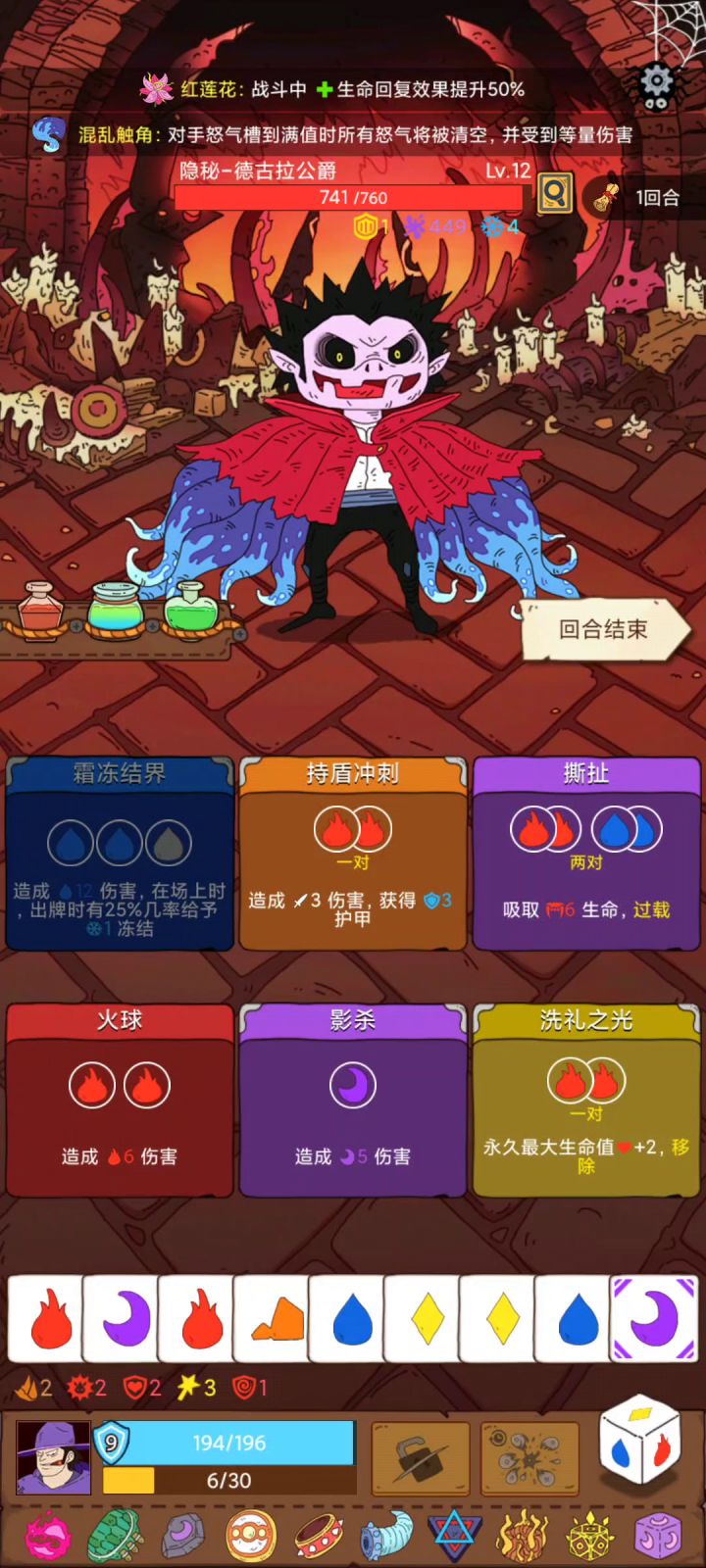 一顿操作猛如虎截图