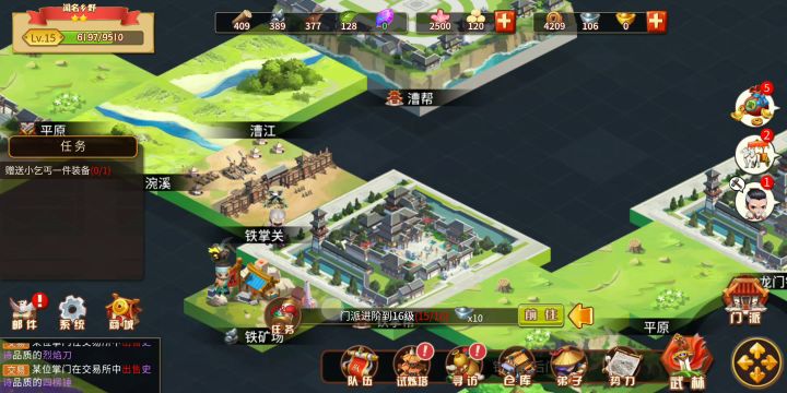 好多bug截图