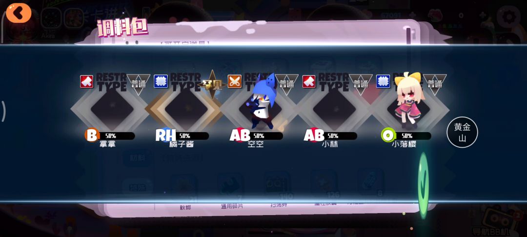 video-2311326