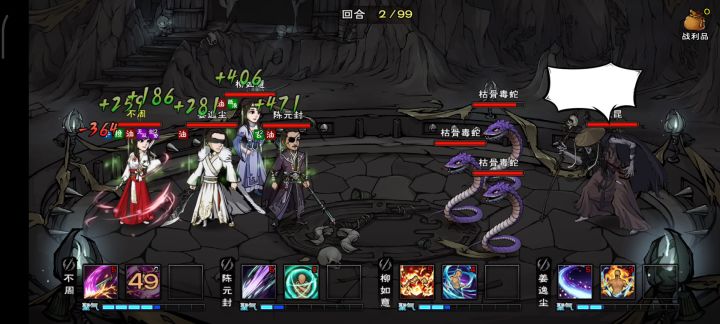ε(*･ω･)_/ﾟ:･☆截图