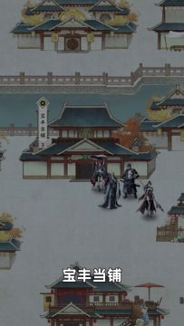 《踏马江湖》小小江湖不寻常！奇人异事真不少！