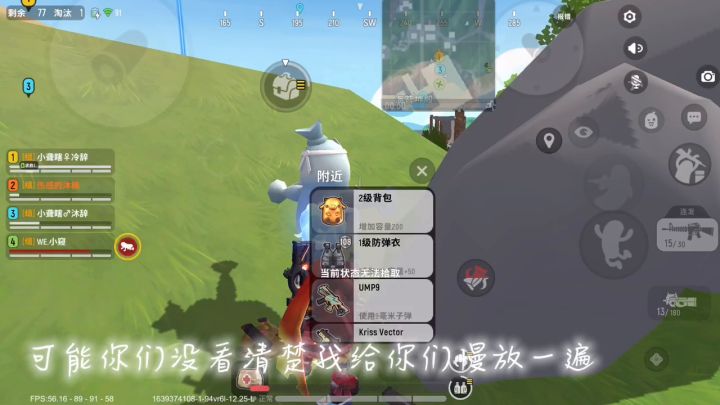 圣僧取经之香肠派对截图