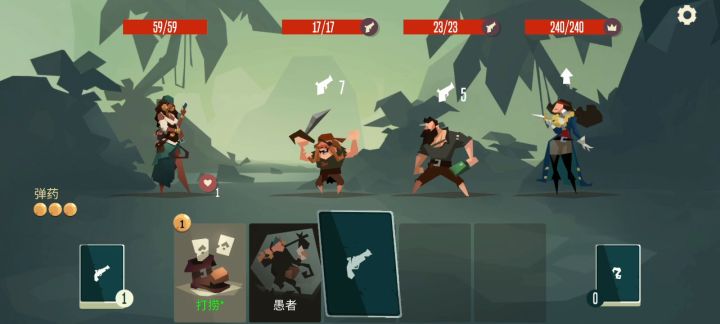 占卜师———角色成就卡牌组合思路截图