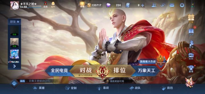 不想玩了，弃游了，截图