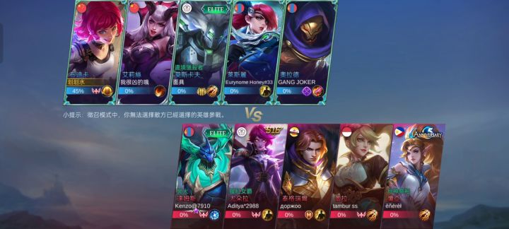 无尽对决,开黑视频,截图