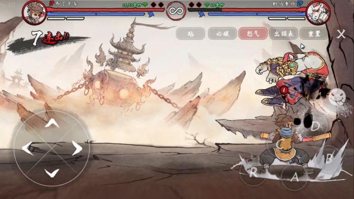 顽猴全起手连段 3截图