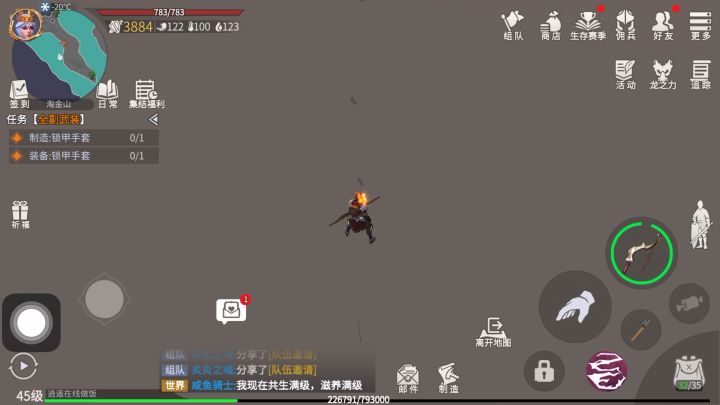 如上视频所示部分玩家表示龙骨也有同样现象截图