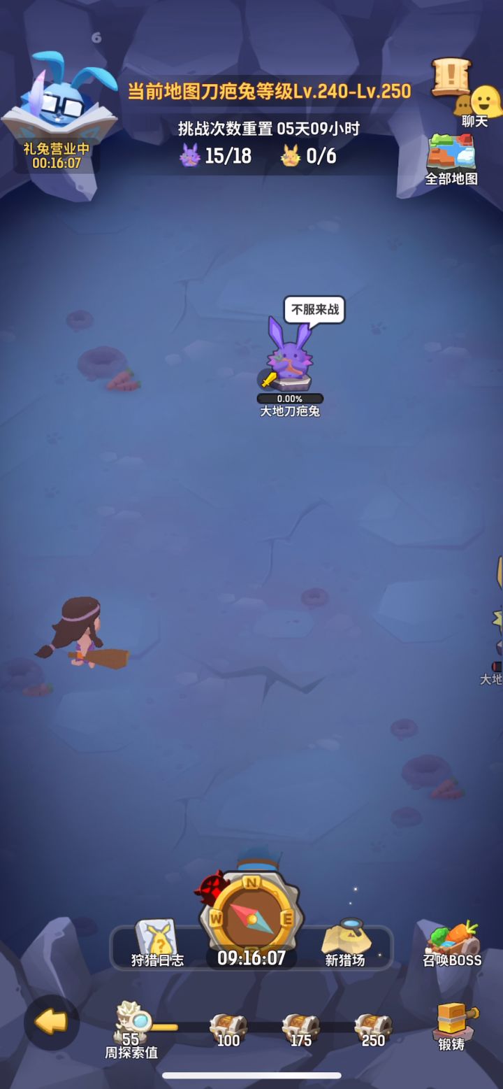 兔子卡死截图