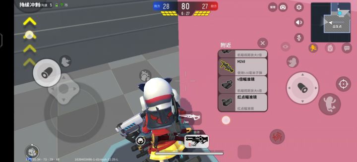 @香肠派对官方，给我解释一下截图