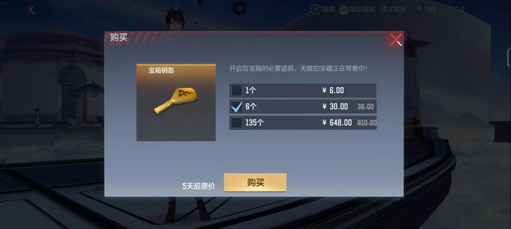 有点血亏截图