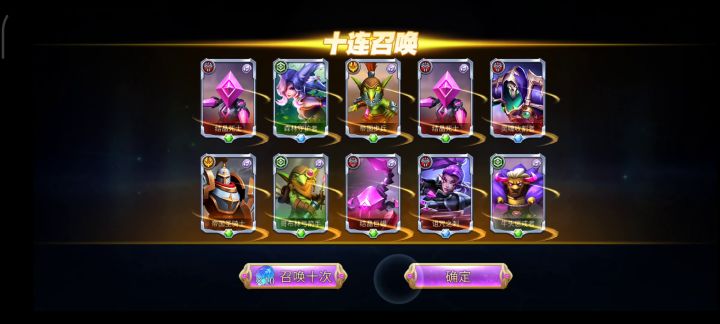 非酋3蓝截图