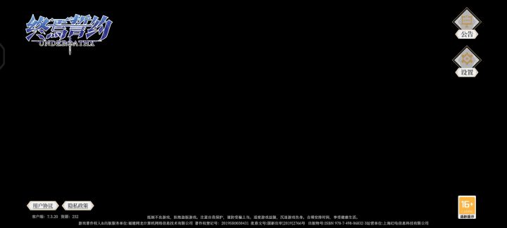 他变绿了截图