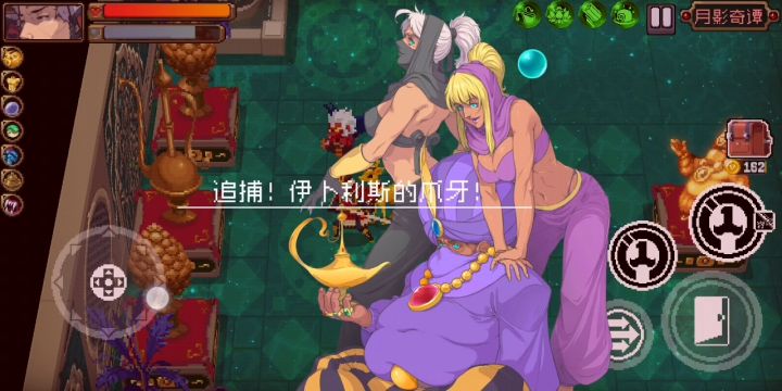 武器店老板太内行了截图
