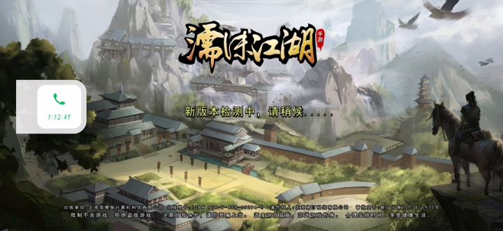 tm等你们修复玩,你们公司都还倒闭了吧截图