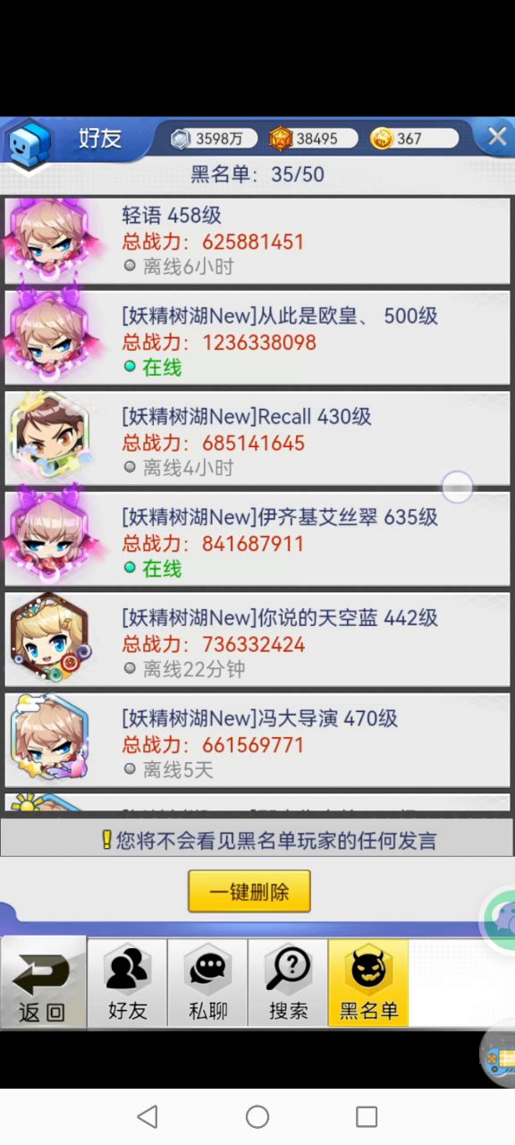 【我好伤心啊?看着这一个个离去的身影,Q和神一夜,虽然是同一个人在双开】截图
