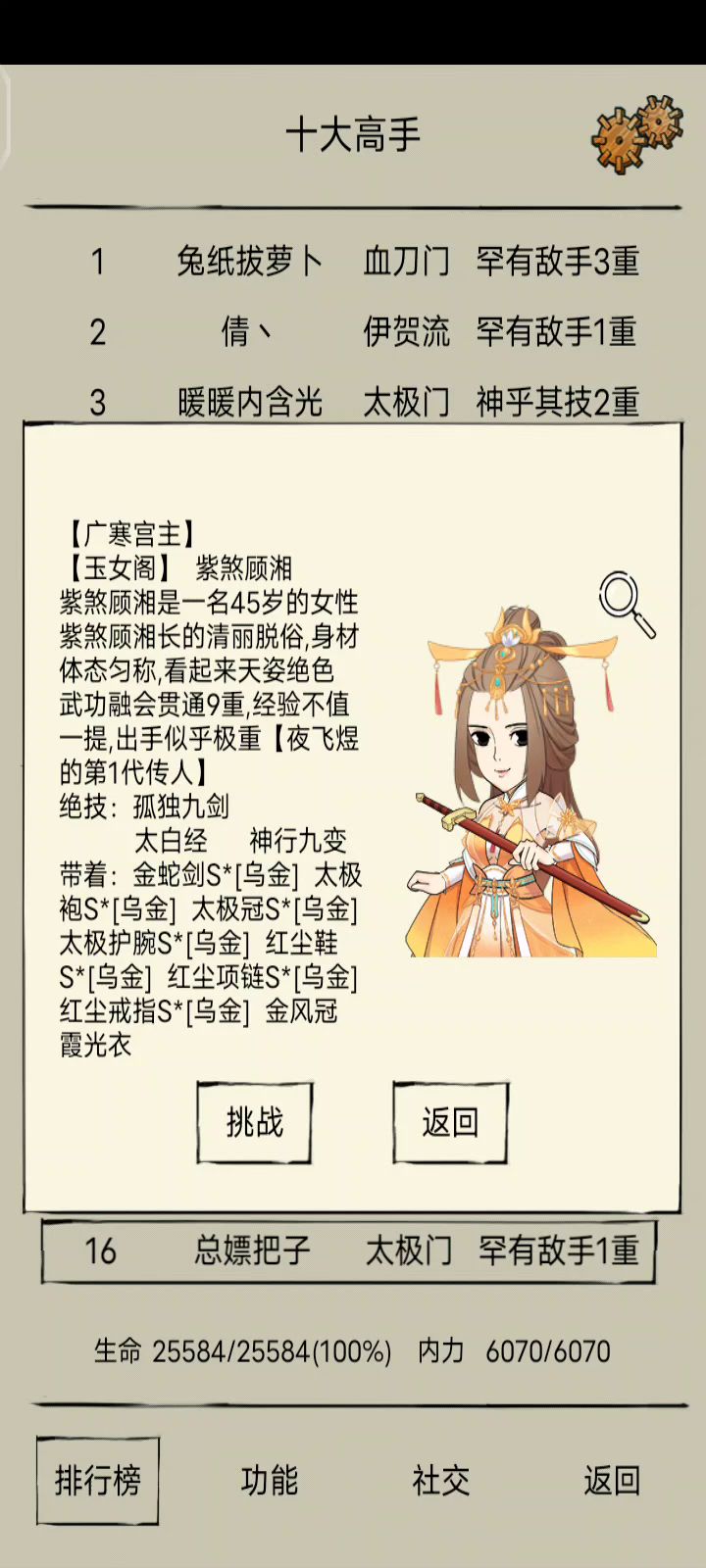 我不说话，看视频截图