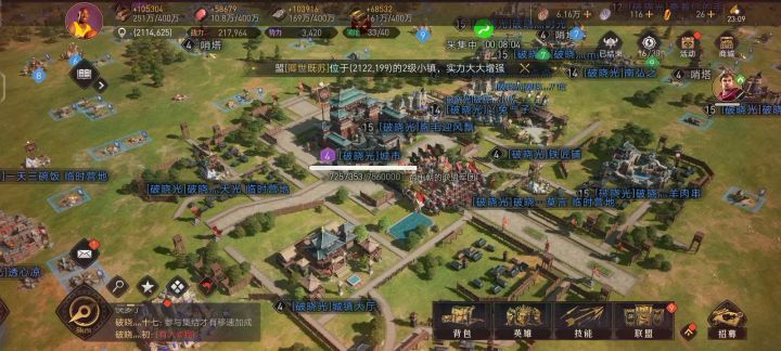第三次大战??截图