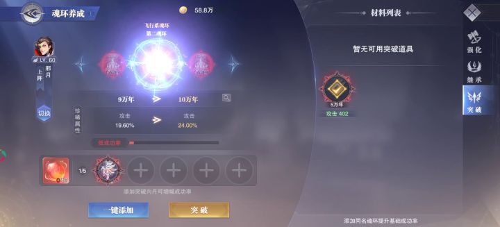 赌狗才是yyds截图
