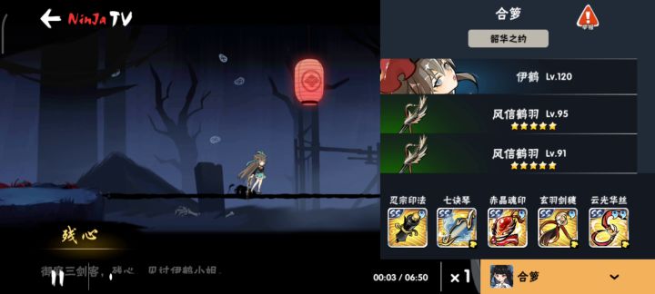 手残过第八关截图