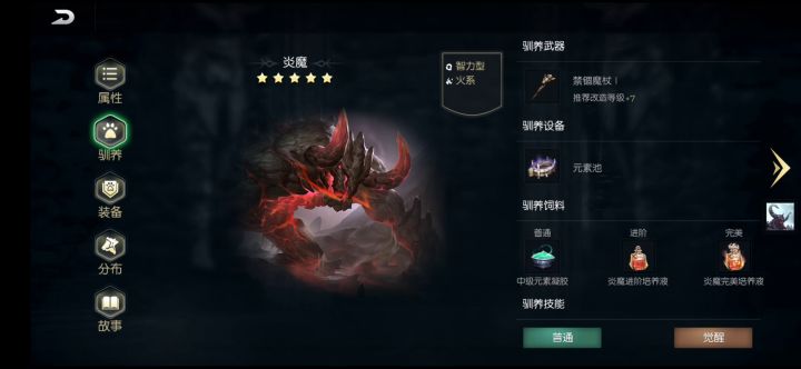 #黑暗与光明手游#萌新小技巧系列：生物图鉴 2截图