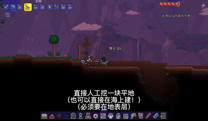 简单的神圣刷怪场(制裁某个事件,刷独角兽等等用途)截图