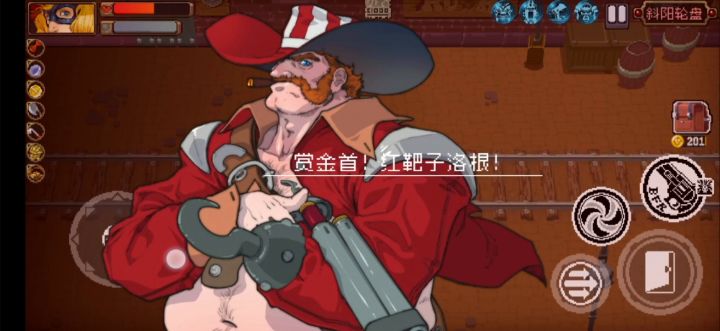 别过来,再过来我就卅了我!截图