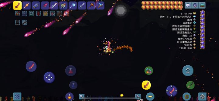 为什么天顶不能像狂星之怒这样攻击!!!截图