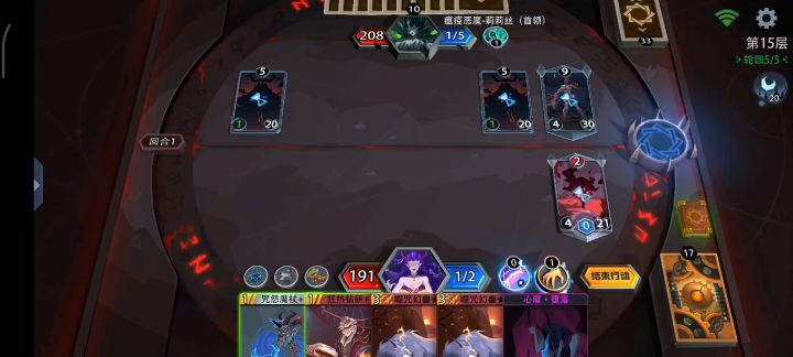 【5级 邪焰祭祀 过梦魇15层BOSS教学】截图
