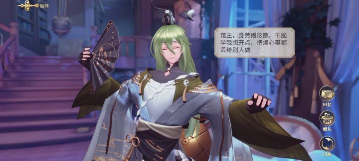 隐盾修仙者--抱朴子截图