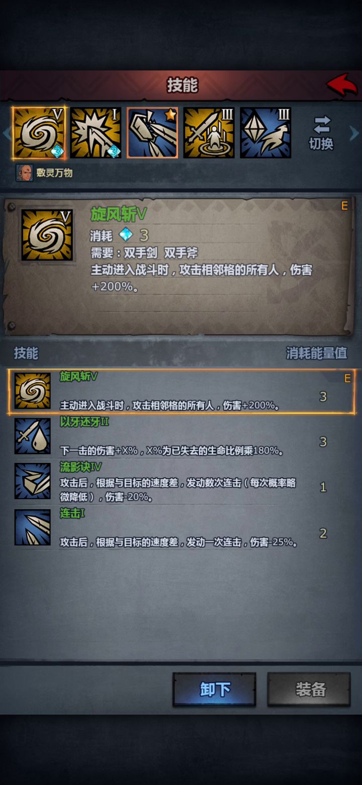 哈夫丹弟弟截图