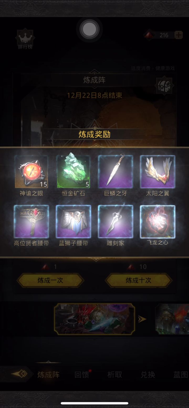 这 .....截图