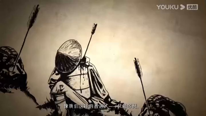 《战国王朝》预告片截图