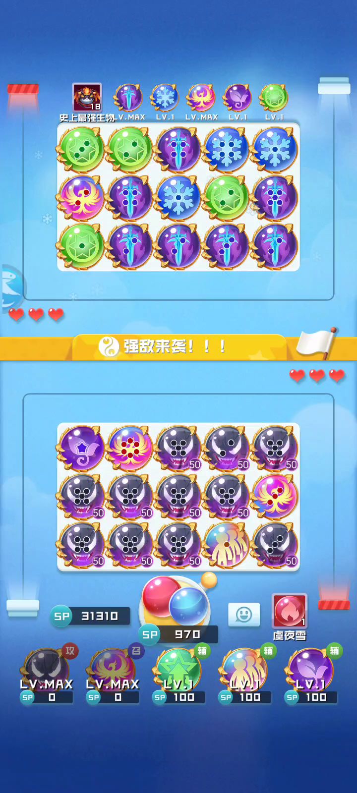 感觉还行截图