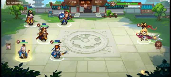 我要这反伤大队有何用?截图