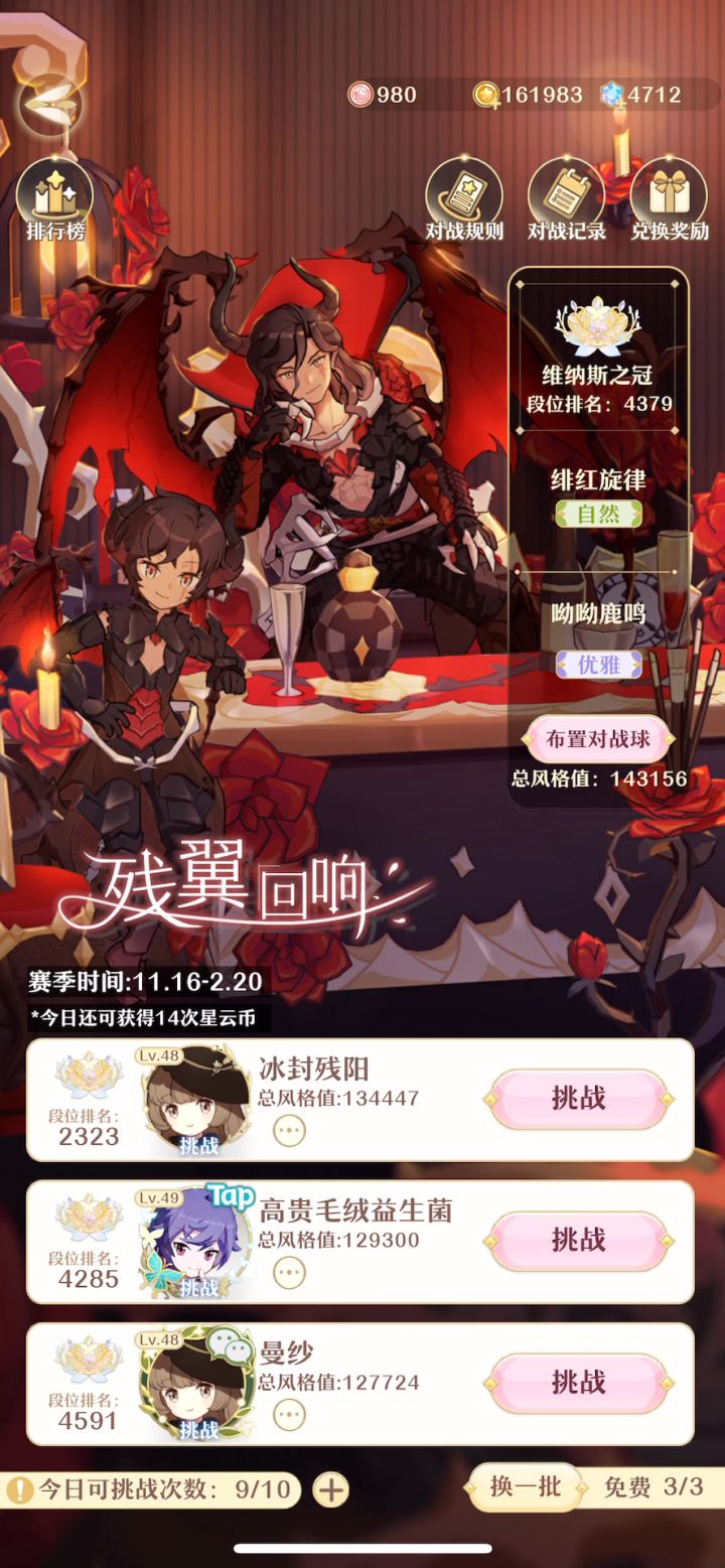 更新之后游戏卡死截图