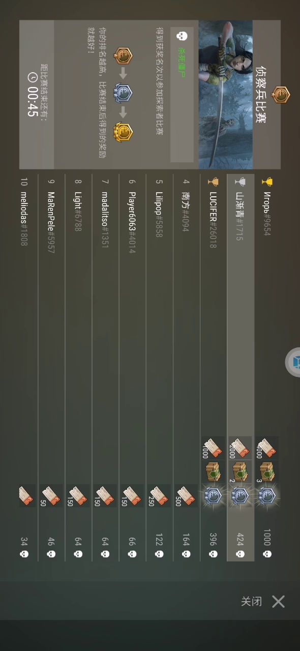 小老外破防了截图