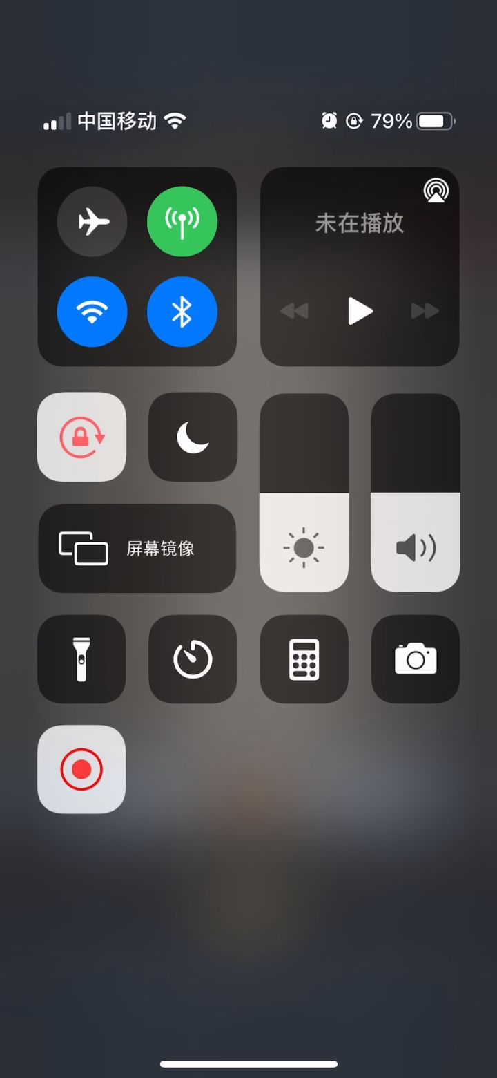 舒服！截图