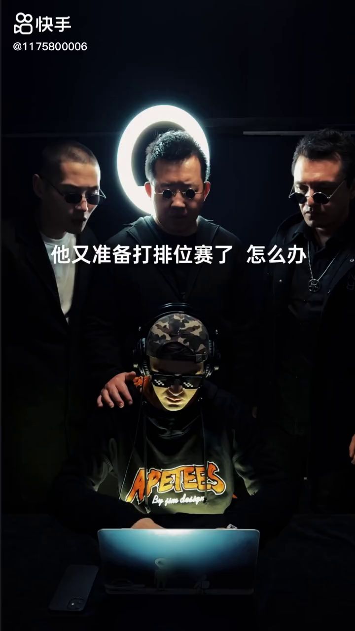 内容过于真实，请…… #英雄联盟手游截图