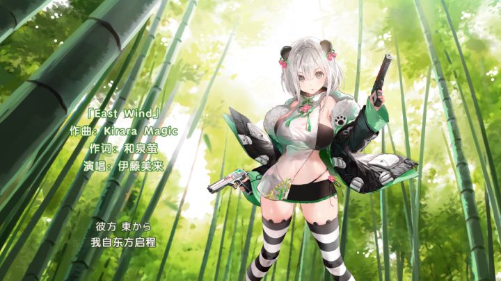 ✦ #伊甸园的骄傲#《East Wind》琳(CV:伊藤美来)角色曲公开!截图