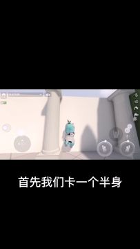 空翻教学