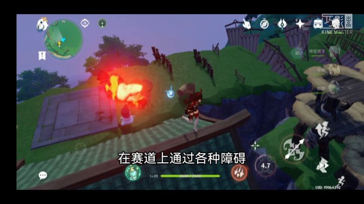 早柚逮虾户截图